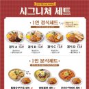 은화수식당 이미지
