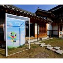 화서문 안내소 이미지