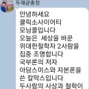 미소정한의원 이미지