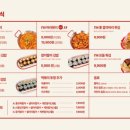 아임분식 이미지