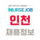 의료법인 정진의료재단 이미지
