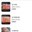 정가대패 이미지