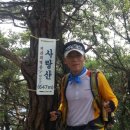 사람사랑산 이미지