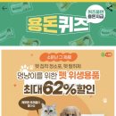 멍냥이 공작소 이미지