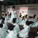 금오초교 이미지