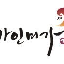 가인화장품 이미지
