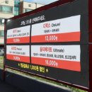 컴인워시 대전유성점 이미지