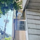 네일라벤 | 여수 네일아트 추천│여수 네일샵 어디갈지 고민된다면? 네일라벤 솔직 방문 후기