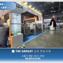 가제트네트웍스 이미지