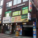 청목한의원 이미지