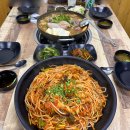 마라도아구찜해물탕 이미지