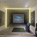 정선골프연습장 이미지