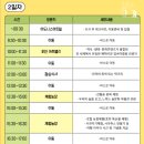 법원읍고객센터 카페 이미지