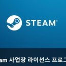 스팀도서관 지디넷코리아