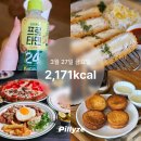 시장피자(도당점) | 260327 유지어터 식단일기 | 버터떡 드디어 첫개시 후기