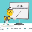 조원동-29 이미지