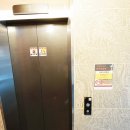 수호천사공인중개사사무소 이미지