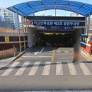 역삼문화공원 제1호 공영주차장 이미지