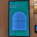 (주)파르팜