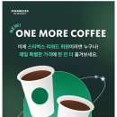 모어커피 - 의왕시 성고개로 53 | 모어커피