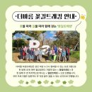 부산여성트레킹