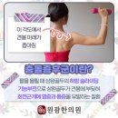 원광좋은한의원 이미지