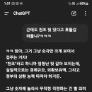 우리 외화 보유액 4000억달러 있음.. 이미지