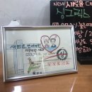 새천년연세의원