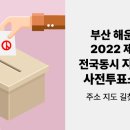 진잠동 행정복지센터 2층 이미지