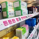 대명드림약국 이미지