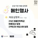 인지어스부산지사 이미지