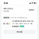 씨투C2