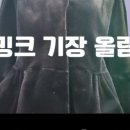 영해명품옷수선