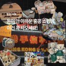 홍콩 기념품 제니쿠키 포함 쇼핑리스트 추천