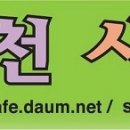 8월2일(토) 관악산 번개산행 이미지