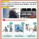 (주)삼정관광호텔 이미지