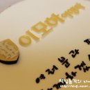 이모하여행사 네이버블로그