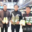 내면농업협동조합 하나로마트 농민신문