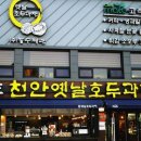 가덕축산 이미지