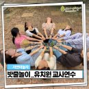 참샘유치원 이미지