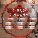 대명공연거리건너 | [260319도쿄 아리아케 아레나]킹누 보러 바다 건너 간 일