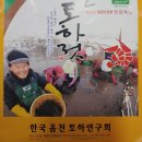 청자골토하 네이버블로그