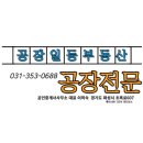 양감공인중개사사무소 이미지