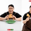 대왕통닭 이미지
