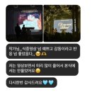 영화설비;공감영상촬영편집및공연기획;영화국악사 | 결혼식 부모님 감사영상 | 결혼식 식순 배치 팁, 식중영상 할인