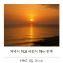 빛이 있으라 이미지