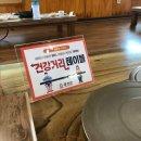 솔원정