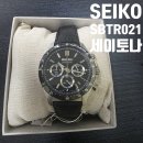 형제하우징 | [내돈내산] 남자 가성비 시계 추천 세이코 셀렉션 SBTR021 세이토나 10만원대 롤렉스 데이토나 맛 오마주!