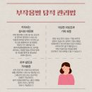 충주위담통합병원