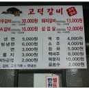 덕산셀프세차장 이미지